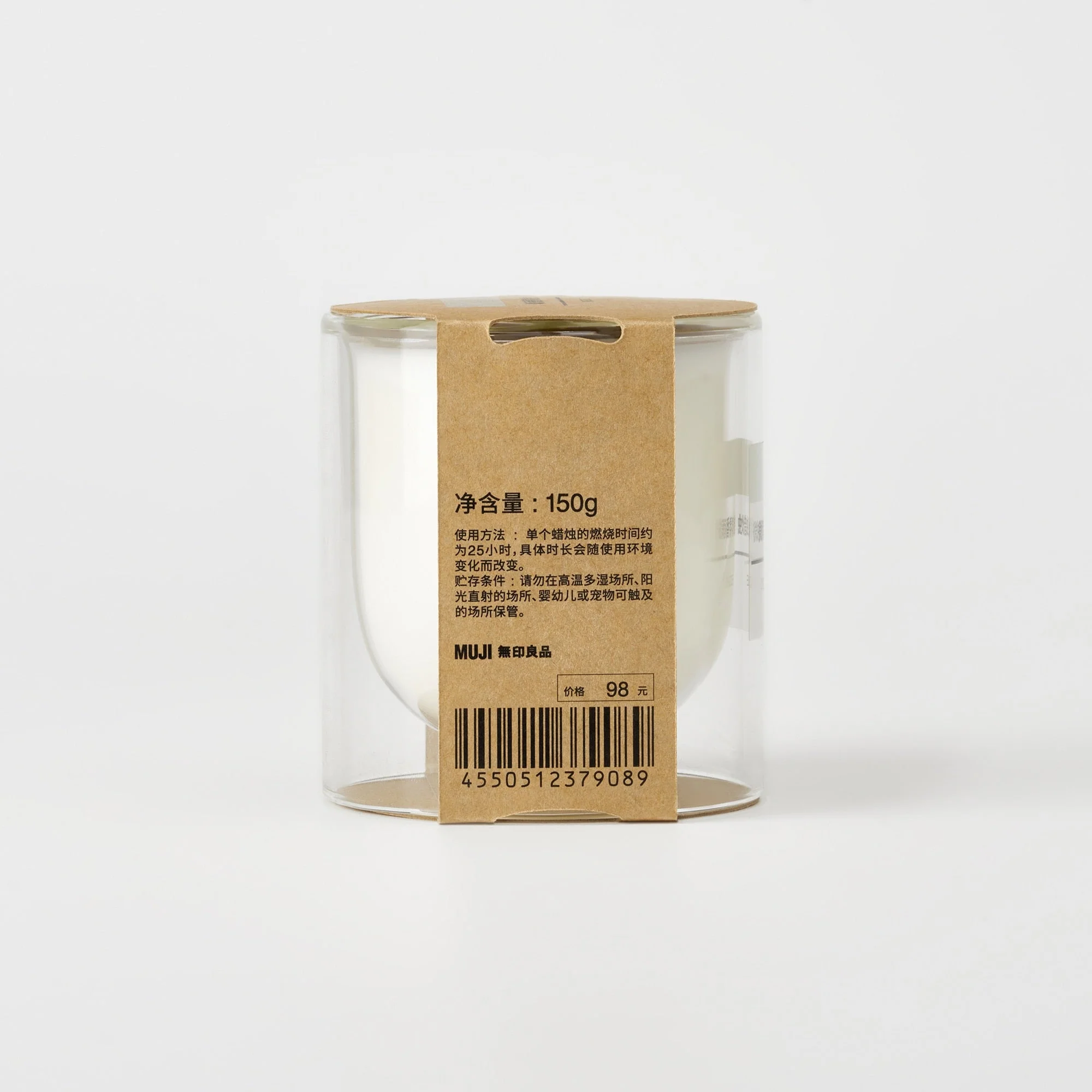 Scented Double Wall Glass Candle - Light Rain - Image 5