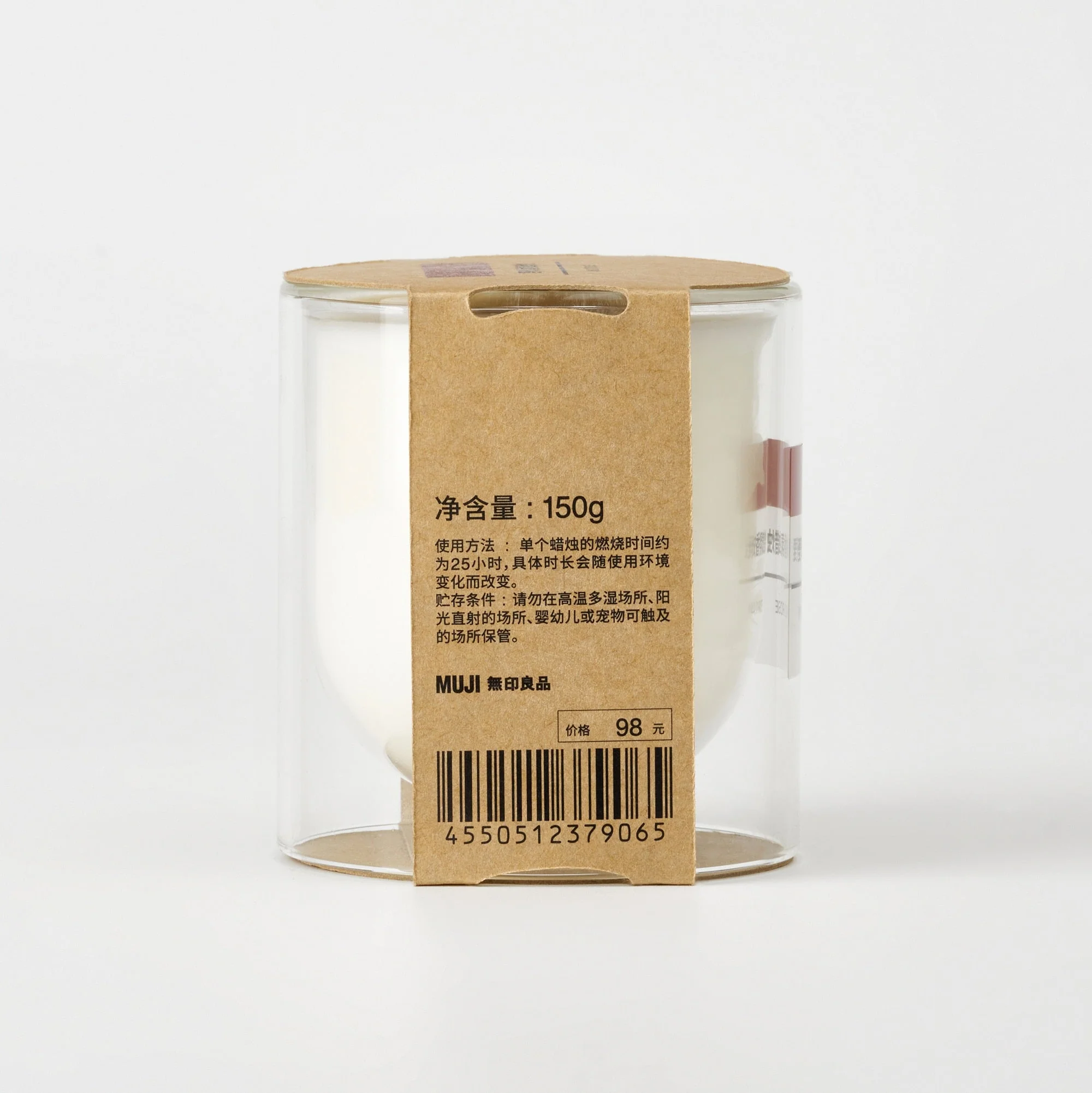 Scented Double Wall Glass Candle - Wild Rose - Image 5