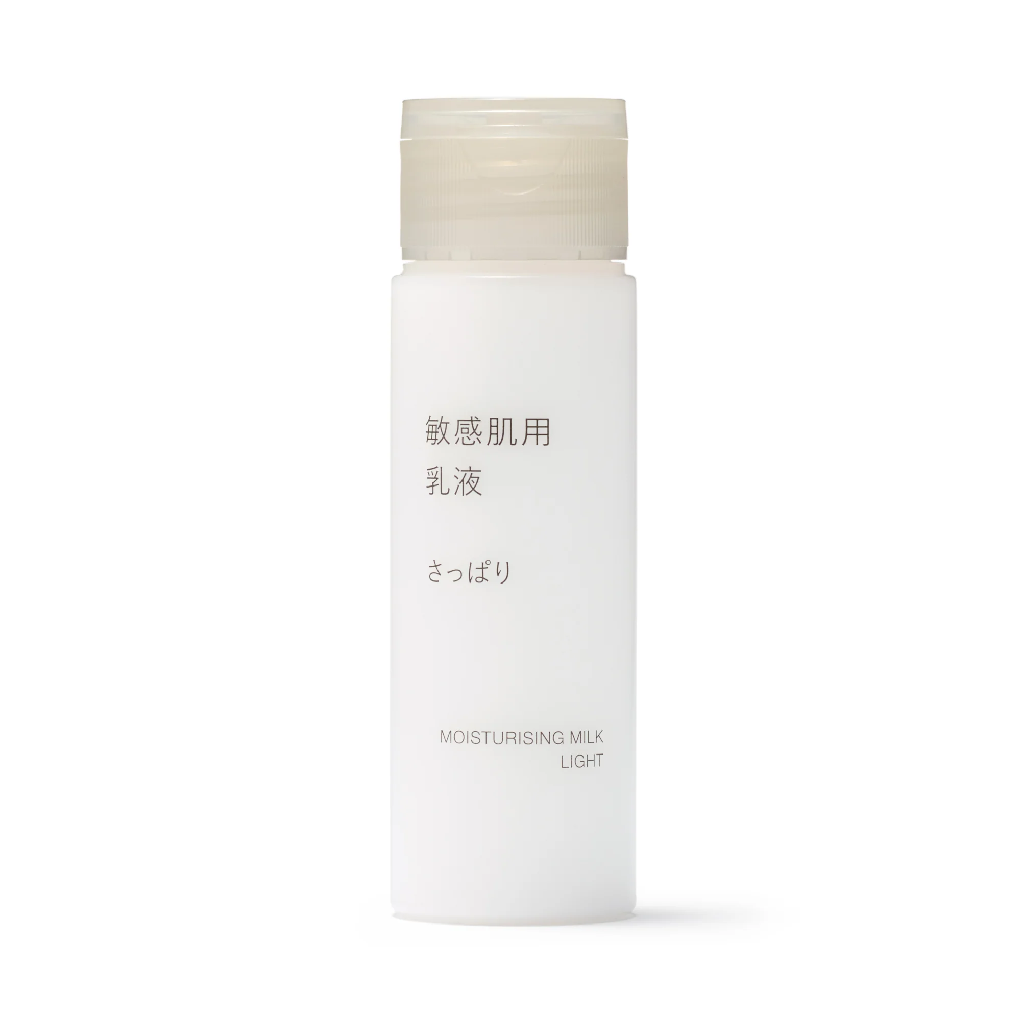 Sensitive Moisturizing Milk - Light Moisture 1.7 fl oz