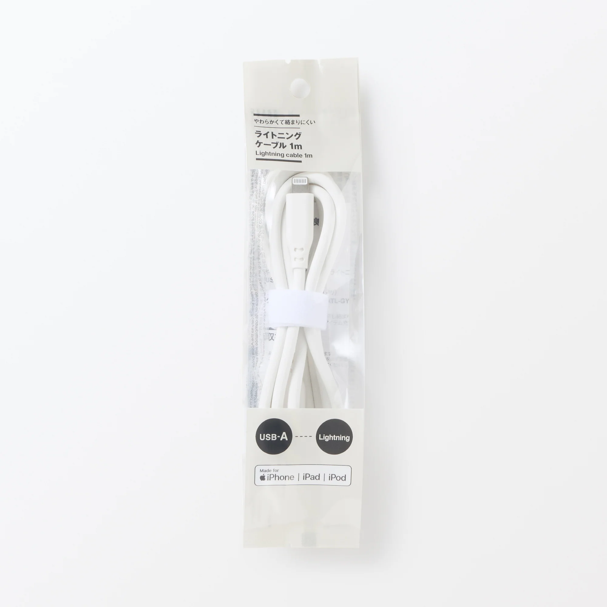 Soft and Tangle-free USB Cable - A to Lightning - White - Image 3