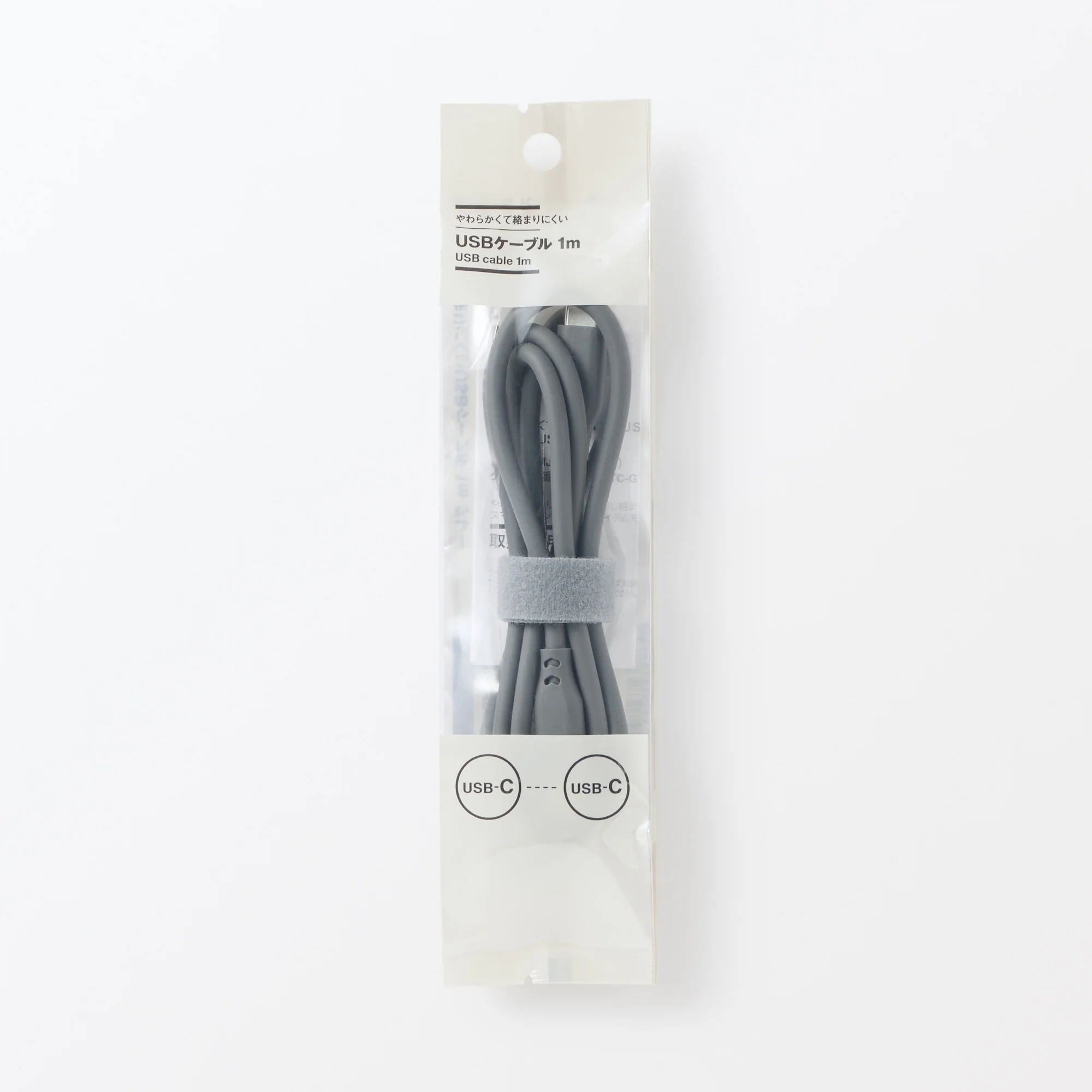 Soft and Tangle-free USB Cable - C to C - Gray - Image 3