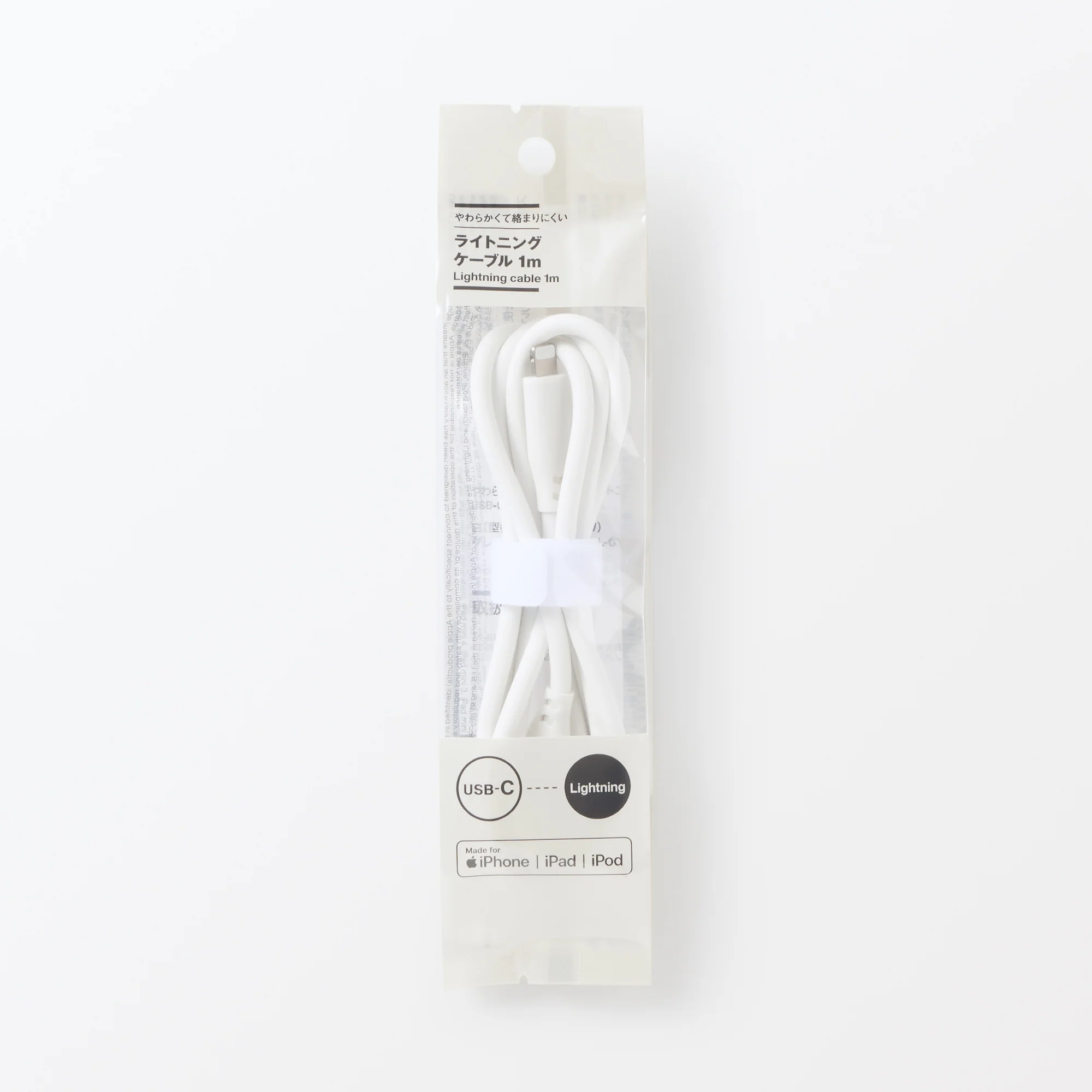 Soft and Tangle-free USB Cable - C to Lightning - White - Image 3