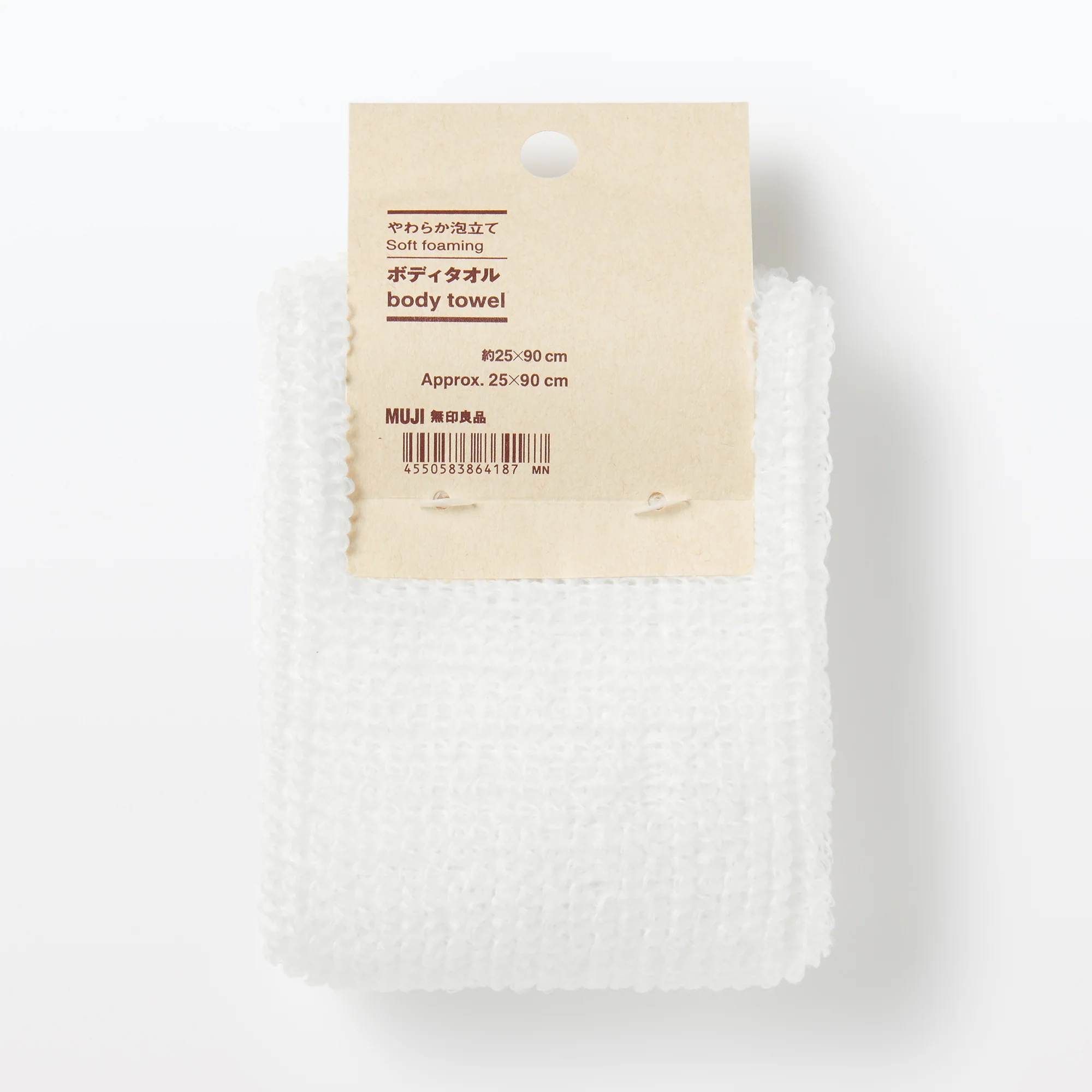 Soft Foaming Body Towel - Image 3