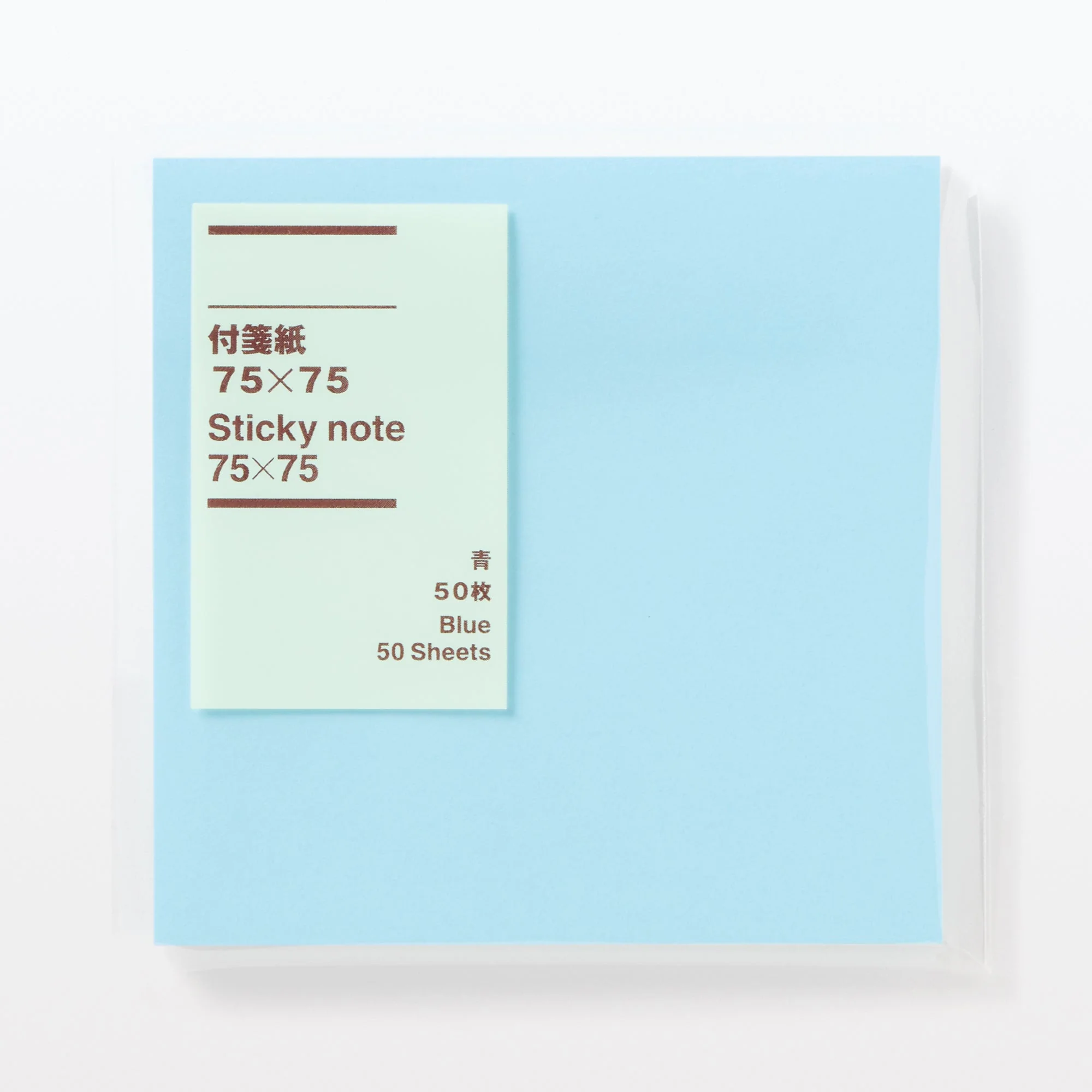 Square Sticky Notes - 75 x 75 mm - Image 10