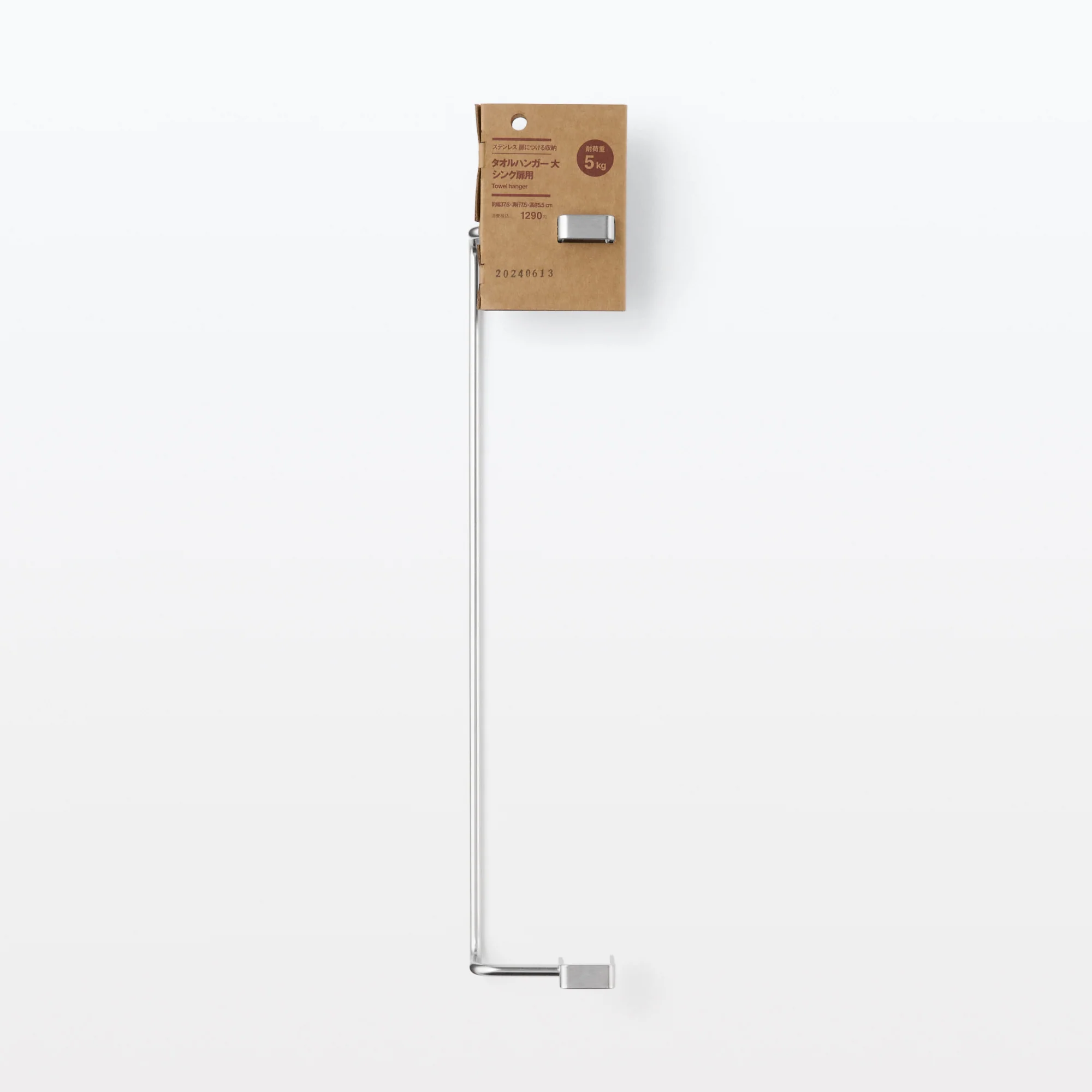 Stainless Steel Door Mounted Storage - Towel Hanger - Large W14.8" - Image 3