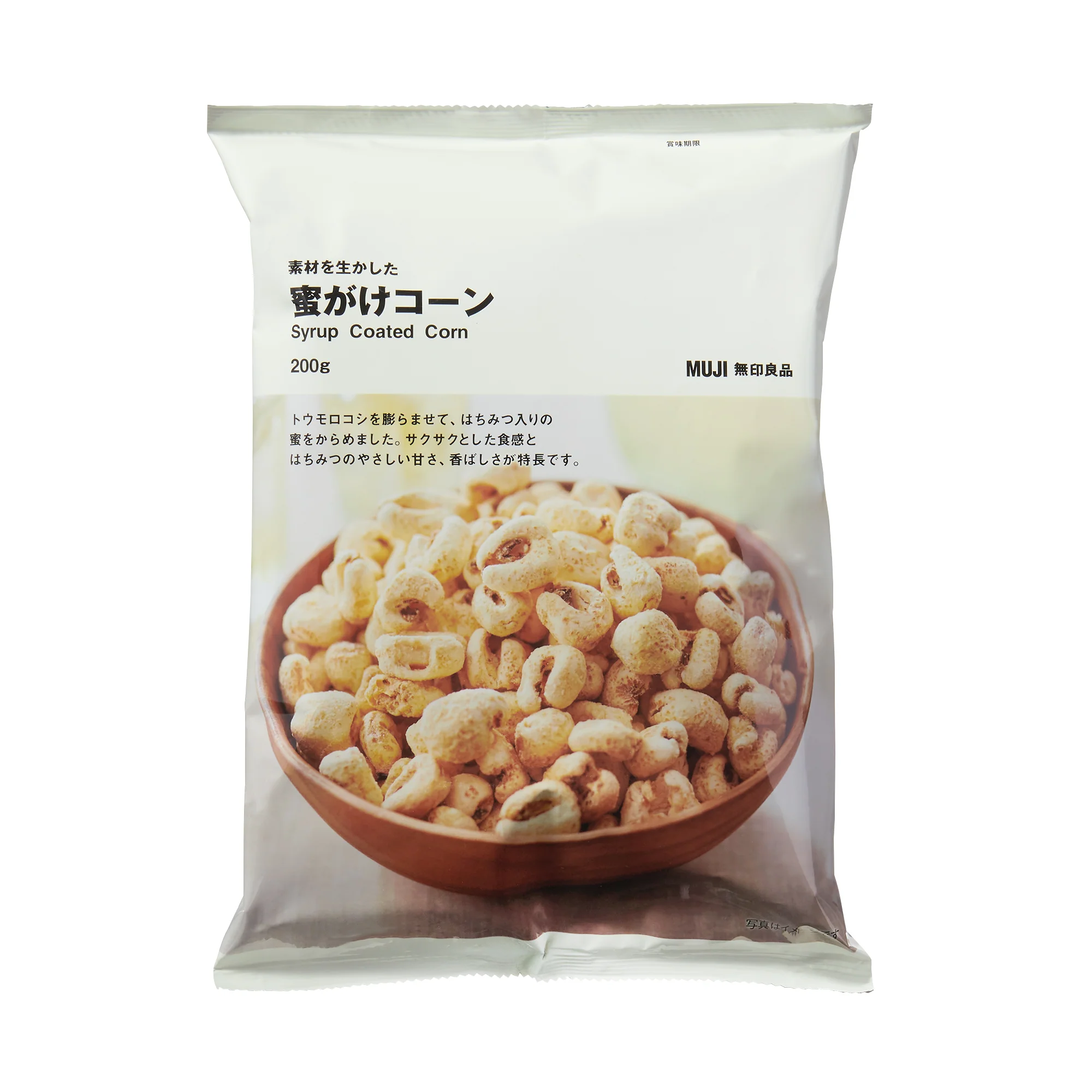 Syrup Coated Corn - Image 2