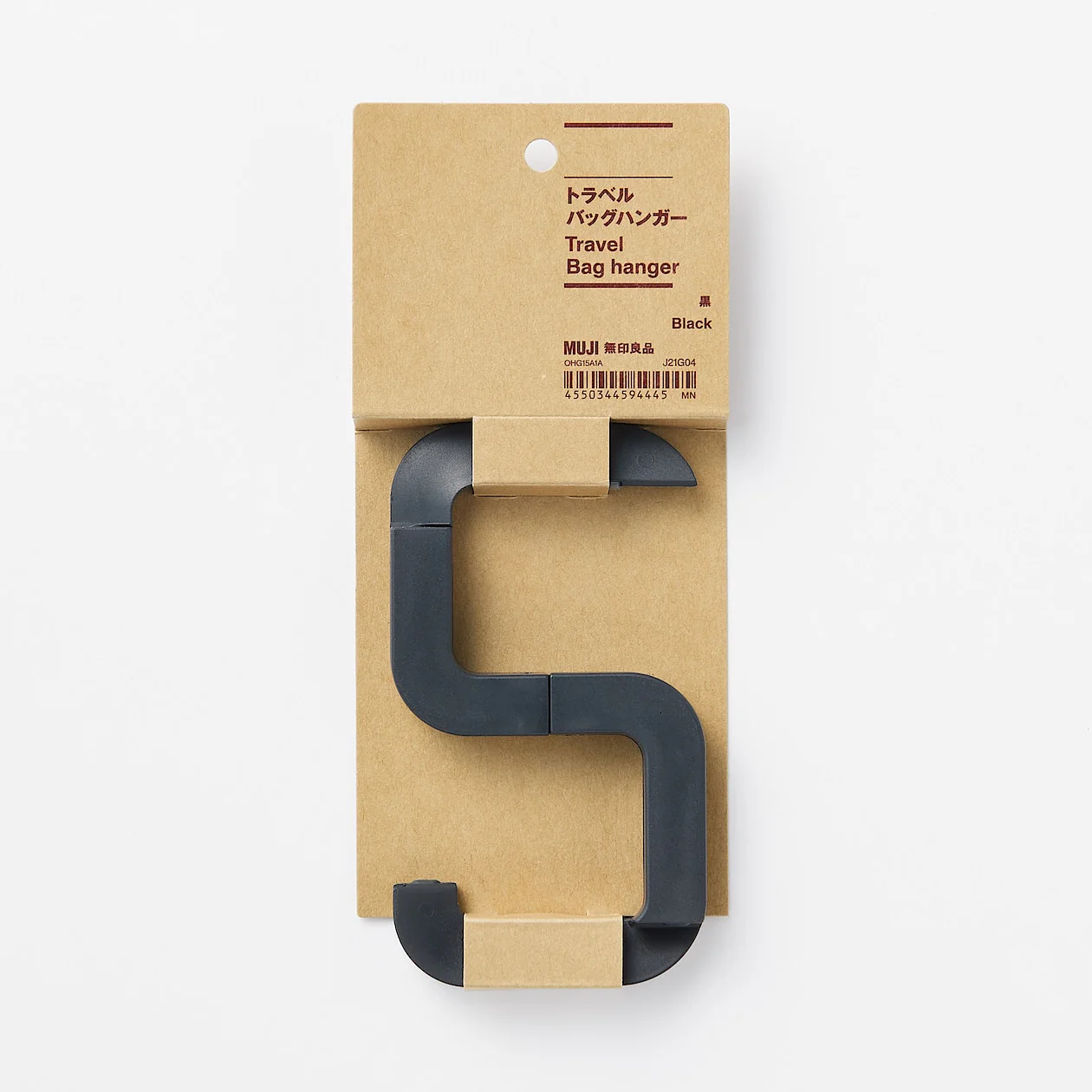 Travel Bag Hanger - Image 12
