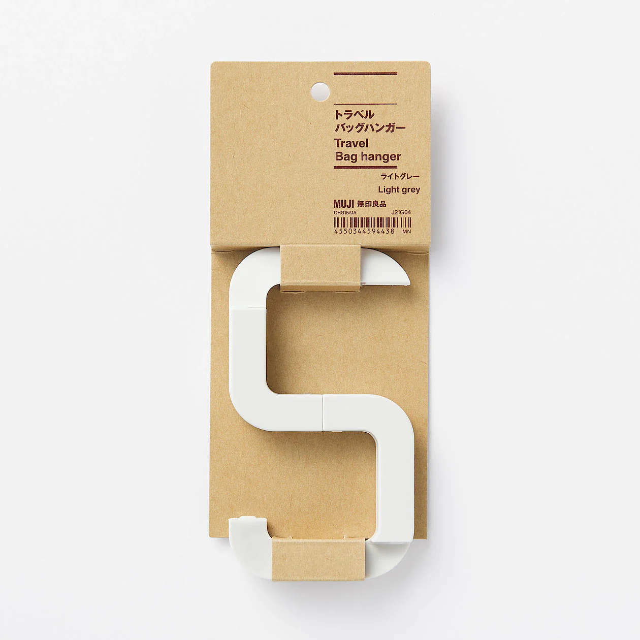 Travel Bag Hanger - Image 3